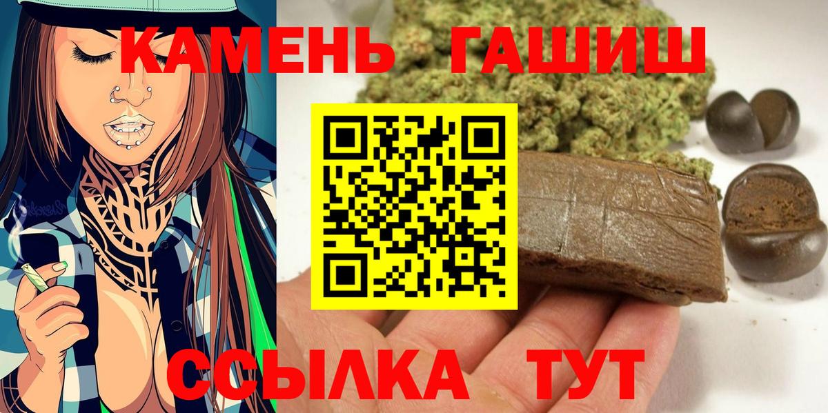 купить наркотики цена  Гашиш 40% ТГК  Вход с VPN  Лабинск  ГАШ 40% ТГК 
