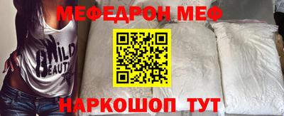 стафф Заводоуковск