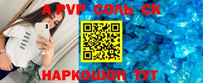 ешки Жуковский