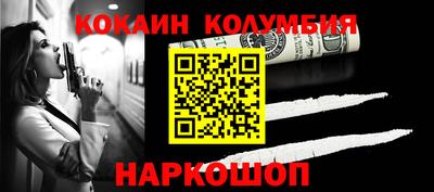 ешки Жуковский