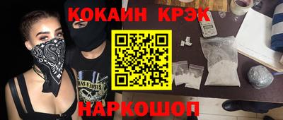 ешки Жуковский