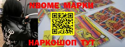 стафф Заводоуковск