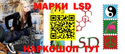 стафф Заводоуковск