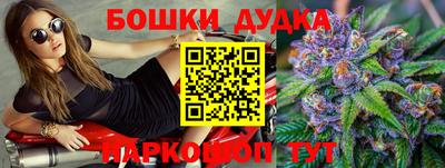 стафф Заводоуковск
