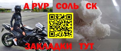 экстази Заволжье