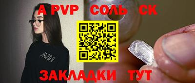ешки Жуковский