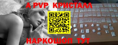 стафф Заводоуковск
