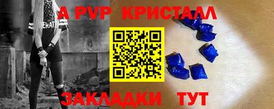 ешки Жуковский
