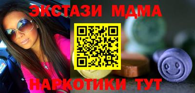 экстази Заволжье