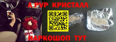ешки Жуковский