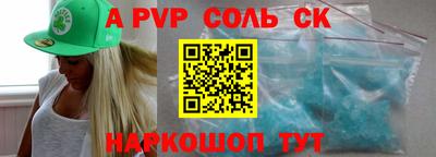 стафф Заводоуковск