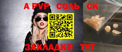 стафф Заводоуковск
