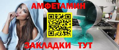 ешки Жуковский