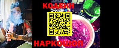стафф Заводоуковск