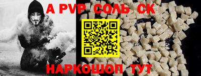 экстази Заволжье