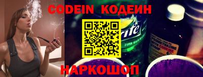 стафф Заводоуковск