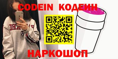 экстази Заволжье