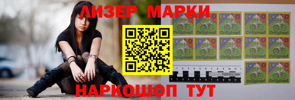 LSD-25 экстази кислота  Вход с VPN  ЛСД экстази ecstasy  Лсд 25 экстази  Лабинск 
