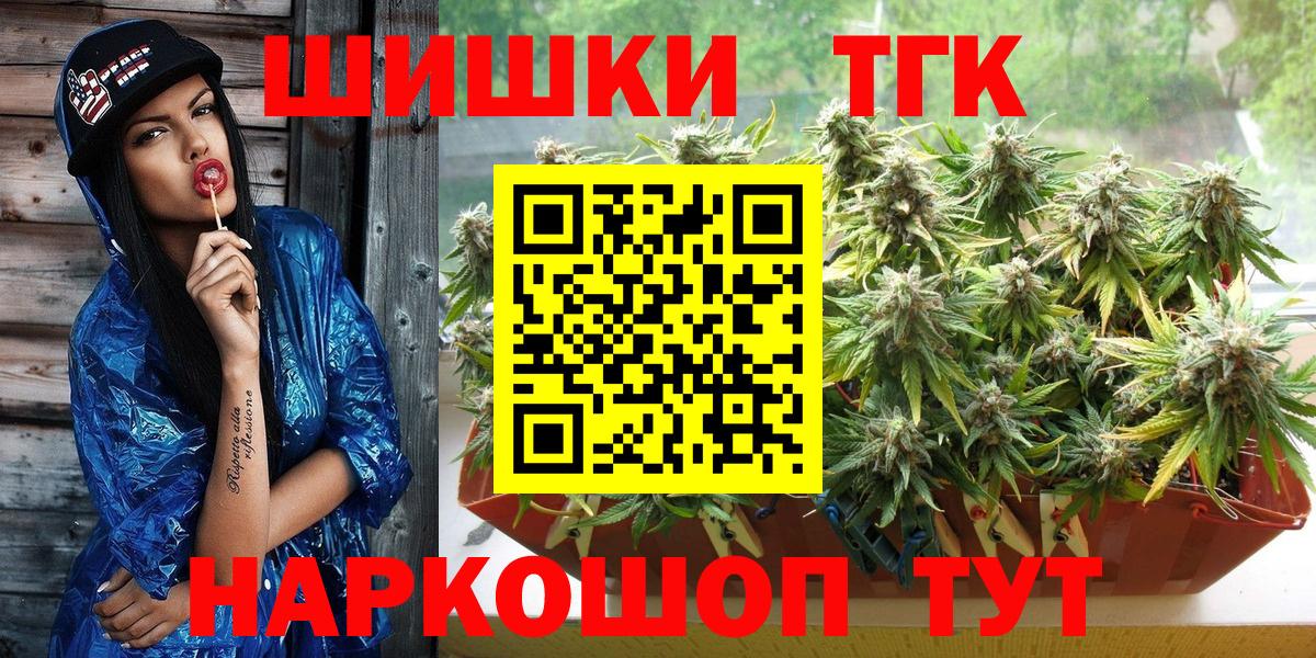 Канабис семена  Вход с VPN  Канабис гибрид  Лабинск 
